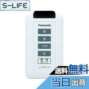 �y���������zPanasonic (�p�i�\�j�b�N) �����W�t�[�h �����W�t�[�h�p���� FY-SZ001 �F�F�O���[��,�u���b�N