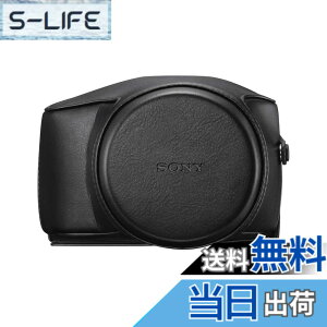 �y���������z�\�j�[ SONY �f�W�^���J�����P�[�X �W���P�b�g�P�[�X �F�F�u���b�N�A�T�C�Y�F��135mmx����100mmx���s140mm