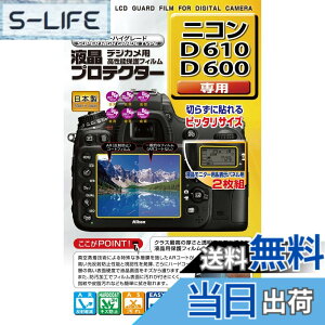 �y���������zKenko �t���ی�t�B���� �t���v���e�N�^�[ Nikon D610/D600�p KLP-ND610 �F�F����