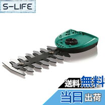 楽天市場】ボッシュ 充電式 芝生バリカンの通販