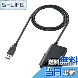 �y���������z�T�����T�v���C HDD�R�s�[�@�\�t��SATA - USB3.0�ϊ��P�[�u�� 1.0m USB-CVIDE4 �F�F�u���b�N