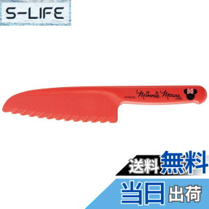 �y���������z�L�����N�^�[�q��� KITCHEN_KNIFE �F�F�~�b�L�[�A�T�C�Y�F128 mm