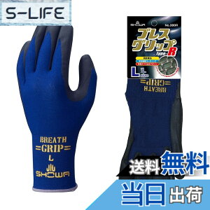 �y���������z�V���[���O���[�u(Showaglove) No.380R�u���X�O���b�v type-R �l�C�r�[ L�T�C�Y 1�o �F�F�d�l�ʂ�A�T�C�Y�F�d�l�ʂ�