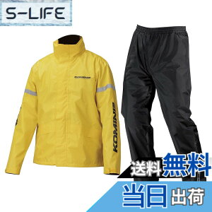�y���������z�R�~�l(KOMINE) �o�C�N�p STD���C���E�F�A RK-543 RK-5433 �J�� �J�b�p �F�F�C�G���[�A�T�C�Y�F2XL