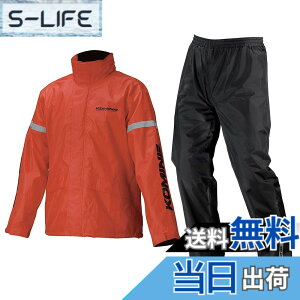�y���������z�R�~�l(KOMINE) �o�C�N�p STD���C���E�F�A RK-543 RK-5433 �J�� �J�b�p �F�F���b�h�A�T�C�Y�F2XL