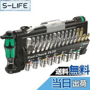 �y���������zWera(���F��) 05056491001 | �H��Z�b�g Tool-Check PLUS �T�C�Y�F�\�P�b�g(5.5�A6�A7�A8�A10�A12�A13)�A�r�b�g[[(+)]]1�A[[(+)]]1�A[[(+)]]2�A[[(+)]]2�A[[(+)]]2�A[[(+)]]3�A[[(-)]]5.5�APZ1�APZ