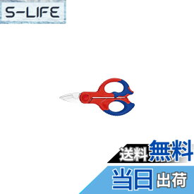【送料無料】クニペックス KNIPEX 2615-200 先長ラジオペンチ (SB) 色：ブルー、レッド、サイズ：160mm