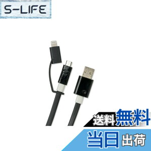 �y���������zDeff �yLED���C�g�����P�[�u���zSuper Tangle-Free Flat Design Cable with LED Light/DCA-HLMA1L �F�F�u���b�N�A�T�C�Y�F70cm