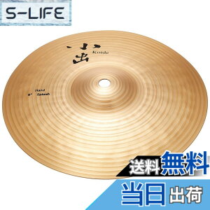 小出 シンバル ハンドスプラッシュ」の人気商品一覧・価格比較 - 価格.com