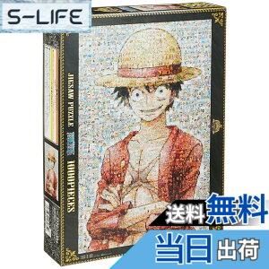 �y���������z�G���X�J�C(ENSKY) ONE PIECE �����s�[�X �����X�g�A 1st Anniversary 50x75cm �W�O�\�[�p�Y�� 1000�s�[�X JIGSAW PUZZLE 1000-386 �F�F�����X�g�A 1st Anniversary�A�T�C�Y�F50x75cm