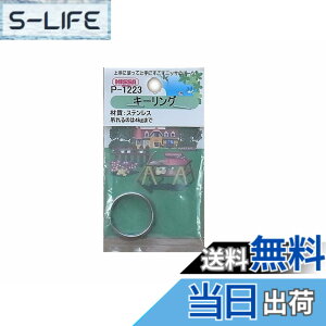 �y���������z�j�b�T�`�F�C�� �X�e���L�[�����O ���@��13~32mmPP P-1220~P-1225 �T�C�Y�F���a�E�W�����@�E��:2.0�EA20.0mm