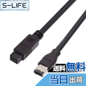 �y���������zChenyang Firewire IEEE 1394 6�s�� �\�P�b�g - 1394B 9�s�� �v���O Firewire 400 ���� 800 �P�[�u�� 20cm �F�F6M-9M�A1.8m�B
