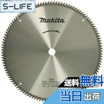 楽天市場】380mm チップソー（DIY・工具｜花・ガーデン・DIY）の通販