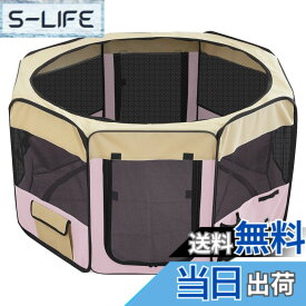 【送料無料】ottostyle.jp 折りたたみ八角形ペットサークル 色：ピンク、サイズ：Lサイズ
