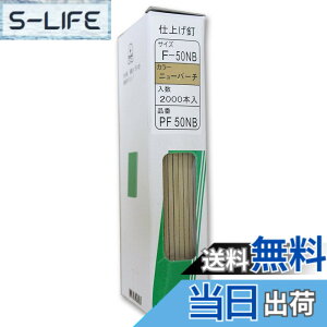 �y���������zWAKAI �d�グ�B 2000�{�� PF50 �F�F�j���[�o�[�`