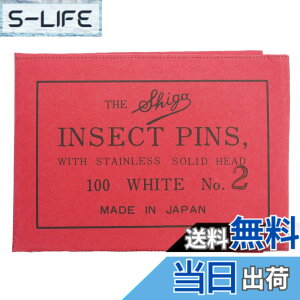 �y���������zinsectech �L�� �u�� �����j �T�C�Y�F2��