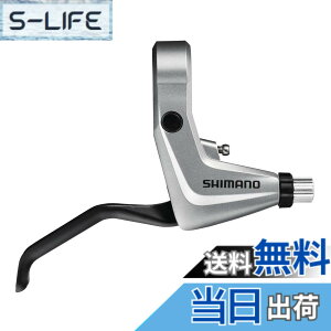 �y���������z�V�}�m(SHIMANO) �u���[�L���o�[(TREKKING) BL-T4000 �E���o�[/�����o�[ 2�t�B���K�[ EBLT4000 ALIVIO(�A���r�I) �F�F�V���o�[�A�T�C�Y�F�E���o�[