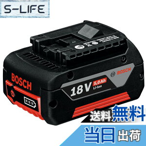 �y���������z�{�b�V��(BOSCH)18V5.0Ah���`�E���C�I���o�b�e���[ A1850LIB �T�C�Y�F2)�v���d���H��