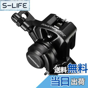 �y���������z�V�}�m(SHIMANO) �f�B�X�N�u���[�L(���J�j�J��) BR-TX805 ���W���p�b�h(B01S)�t�� �t�����g/���A���p 1�� EBRTX805FPRL TOURNEY(�^�[�j�[) �F�F�u���b�N�A�T�C�Y�F160mm�A180mm