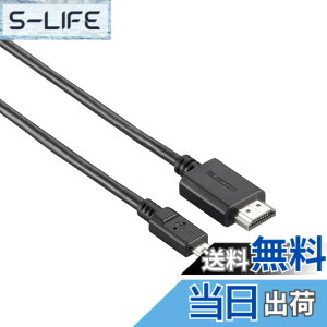 �y���������z�G���R��(ELECOM) MHL�P�[�u�� ELECTRONIC_ADAPTER �F�F�u���b�N�A�T�C�Y�F3m