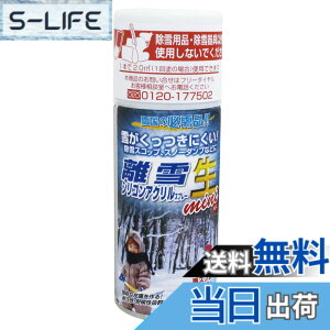 �y���������z���X�R�[�L ����V���R���A�N�����X�v���[ ��(�Ȃ�) TU-SAN �F�F�N���A�A�T�C�Y�F160ml