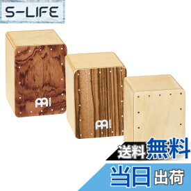【送料無料】MEINL Percussion マイネル シェイカー ミニカホン型シェイカー 色：3色セット
