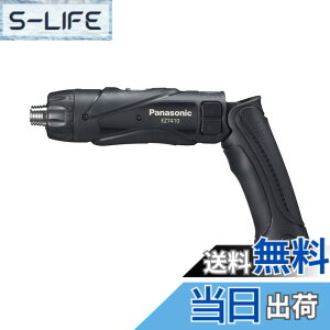 �y���������z�p�i�\�j�b�N(Panasonic) �[�d�X�e�B�b�N�h�����h���C�o�[ 3.6V 1.5Ah �d�r�p�b�Nx2��/�[�d��/�P�[�X�t �����x���^�h���C�o�[M2.5~5 1.5Ah EZ7410LA2SB1 �u���b�N �F�F�u���b�N�A�T�C�Y�F1)�d