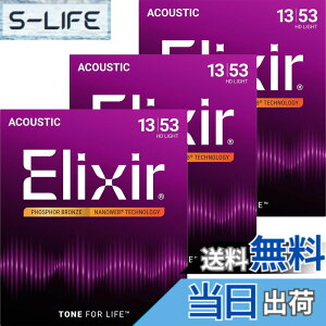 �y���������zElixir �G���N�T�[ �A�R�[�X�e�B�b�N�M�^�[�� NANOWEB �t�H�X�t�@�[�u�����Y �y�������K�i�z �F�F3�Z�b�g�A�T�C�Y�FHD Light .013-.053
