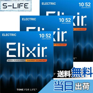 �y���������zElixir �G���N�T�[ �G���L�M�^�[�� NANOWEB �y�������K�i�z �F�F3�Z�b�g�A�T�C�Y�FLight Heavy .010-.052