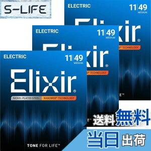 �y���������zElixir �G���N�T�[ �G���L�M�^�[�� NANOWEB �y�������K�i�z �F�F3�Z�b�g�A�T�C�Y�FMedium .011-.049