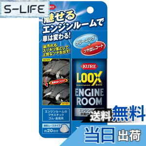 �y���������zKURE(���H��) LOOX(���b�N�X) �F�F�����A�T�C�Y�F��