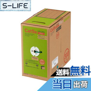 �y���������z�G���R�� LAN�P�[�u�� 100m ����p RoHS�w�ߑΉ� CAT5e �F�F�_�[�N�O���[���A�T�C�Y�F300m