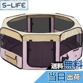 【送料無料】ottostyle.jp 折りたたみ八角形ペットサークル 色：ピンク、サイズ：XLサイズ