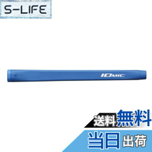 �y���������zIOMIC(�C�I�~�b�N) �S���t�O���b�v I-Classic Putter MID Putter Grip Series M58 �F�F�u���[�A�T�C�Y�FM58