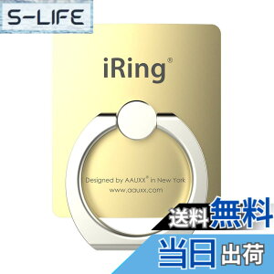 �y���������zAAUXX iRing Hook �A�C�����O �t�b�N �X�}�z�����O ���K�i ���K�㗝�X �X�}�[�g�t�H�� �X�^���h ���^ ���� �����h�~ ���K �Ў葀�� �ԍڃz���_�[ �p�x���� �F�F�S�[���h