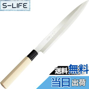 �y���������z�֑��Z ��� �{�| �a� KITCHEN_KNIFE �F�F�x�[�W���A�T�C�Y�F200 mm