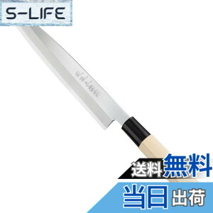 �y���������z�֑��Z ��� �{�| �a� KITCHEN_KNIFE �F�F�O���[�A�T�C�Y�F200 mm