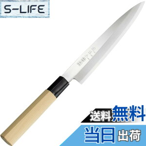 �y���������z�֑��Z ��� �{�| �a� KITCHEN_KNIFE �F�F�O���[|�x�[�W���A�T�C�Y�F190 mm