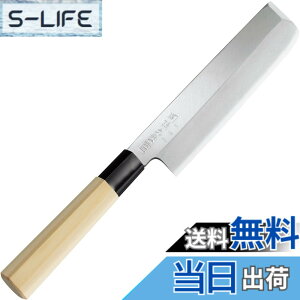 �y���������z�֑��Z ��� �{�| �a� KITCHEN_KNIFE �F�F�O���[�A�T�C�Y�F190 mm