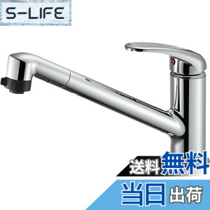 �y���������zSANEI(�T���G�C) �L�b�`���p �V���O�������z�[���X�v���[������ �V�����[�����o���� K87101JV-13 �F�F�V���o�[