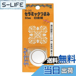 �y���������zWAKI �Z���~�b�N�܂� VG �F�F��,�����A�T�C�Y�F32mm