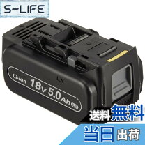 楽天市場】パナソニック18vバッテリーの通販