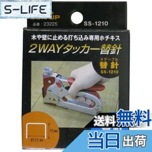 �y���������zSUN UP 2�E�F�C�^�b�J�[ �F�Fgray,red