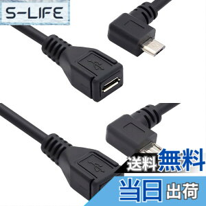 �y���������zchenyang CY Micro USB 2.0 Type B 5�s�� �I�X-�}�C�N��USB���X�����P�[�u�� 5�t�B�[�g �t���s���ڑ� �^�u���b�g&�d�b&MHL&OTG�����p �F�F�u���b�N�A���O����+�E�A�T�C�Y�FLeft + Right 0.5M