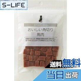 【送料無料】スマートドッグ おいしい角切り アニマライフ ペットケア 犬 おやつ 国産 サイズ：100グラム (x 1)