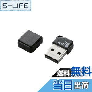 �y���������z�G���R�� USB������ 64GB USB2.0 ���^ �L���b�v�t�u���b�N MF-SU2B64GBK �F�F�u���b�N�A�T�C�Y�F32GB