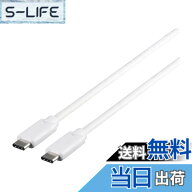 【送料無料】BUFFALO USB3.1Gen1ケーブル(CtoC) 【 iPhone 17 / 17 pro 動作確認済み 】 BSUCC311シリー…