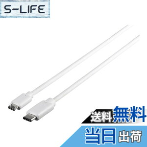 �y���������ziBUFFALO USB2.0�P�[�u�� ELECTRONIC_CABLE �F�F�z���C�g�A�T�C�Y�F1m