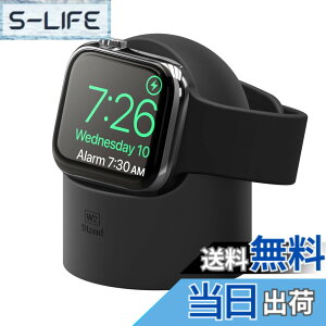 �y���������z�yelago�z Apple Watch �Ή� �[�d �X�^���h �V���R�� �[�d�h�b�N �A�N�Z�T���[ [ AppleWatch 45mm / 44mm / 42mm / 41mm / 40mm / 38mm �e�� �A�b�v���E�H�b�` 8 / 7 / 6 / SE2 / SE / 5 / 4 / 3 �F�F�u���b�N�A