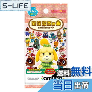 �y���������z�ǂ��Ԃ̐Xamiibo�J�[�h-VariationP �T�C�Y�F�ǂ��Ԃ̐Xamiibo�J�[�h ��4�e